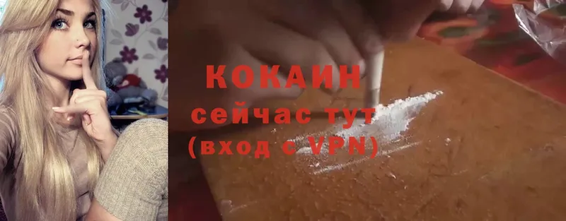 Cocaine 97%  Раменское 